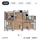 강원도 원주 동화나투스진 그란데 사하라라이트 대리석 강마루 시공후기
