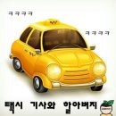 영감영감