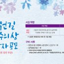 이원길 이미지