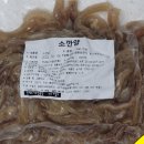 건승유통 이미지