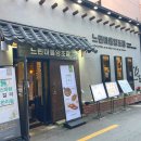 세븐일레븐부산서면점 이미지