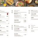 교동면옥신음점