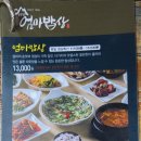 독대세천 네이버블로그