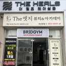 전포동미용실 머리잘하는곳 더힐즈헤어살롱 서면전포점 클리닉 후기
