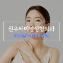 청담심스성형외과의원 이미지