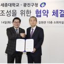 광진구청 이미지