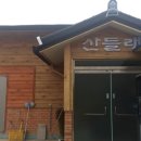 장성마을반찬 이미지