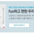 피씨플러스