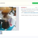 뉴타운커피 이미지