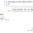 손오공마라탕 동교점 이미지