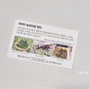 농부의마당맛집 이미지