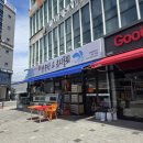 임당역 | 임당역맛집 경수산은지물회 경산횟집 추천