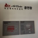 세종여행사 - 서구 상무평화로 89 | +공연+ 세상을바꾸는여자들 이예준 세종 무료 공연 초청 후기