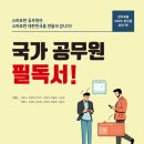스마트폰 활용지도사 2급 자격 과정 이미지