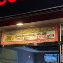 굽네치킨 오금점