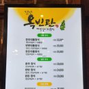 옥빈관 죽녹원 국수거리 본점 이미지