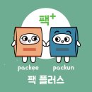 일상을 사랑스럽게 채우는 비닐팩 커플 캐릭터 디자인