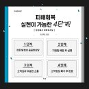 주식회사 에이원 이미지