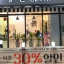 솔빈헤어샵