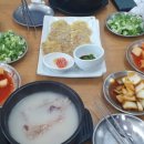 파주옥(비전점) 이미지