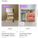 인터넷 토탈마켓 러쉬 | 집들이 선물 추천 | 마켓컬리에서 고른 러쉬 기프트세트 후기