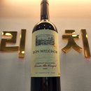 리치스와인 이미지