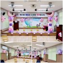 대창초등학교병설유치원 이미지