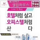 셀럽하우스 이미지