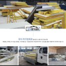 (주)가가종합철거환경 이미지
