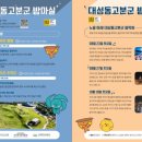 마실이 이미지