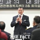 탄천면 행정복지센터 이미지