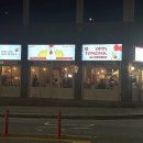 오빠통닭수완직영점 이미지