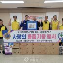 도깨비보물창고