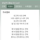 2022년에 방탄이 상남자 노래내면 반응 어떨까 달글 이미지