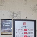 호반식당 티스토리