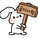 토끼다방 이미지