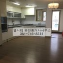 달맞이 공인중개사사무소 이미지