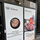 용인 공세 맛집 본가누룽지삼계탕 공세점 후기