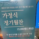 치평동 반찬 집 추천 그밥에이반찬
