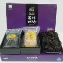 윤영숙농장 | 2020완도 사랑의 산타대작전 (산타나눔장터)