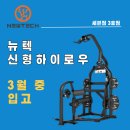 세븐짐 3호점 이미지