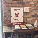 펀빌리지 협동조합 | 군산 월명동 가성비 숙소 추천 게스트하우스 달