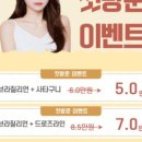 설헤어뷰티 이미지