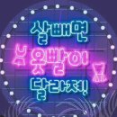 바디스타GYM 이미지