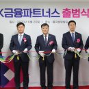HK파트너스