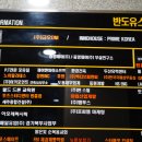 월드드론교육원