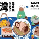 (주) 망고 트레블
