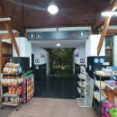 팜파스휴게소 이미지