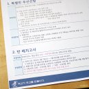 재수전문제일학원 이미지