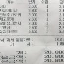 렝땅 이미지